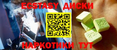 герыч Керчь