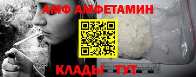 Альфа ПВП Кизляр