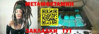 Альфа ПВП Кизляр