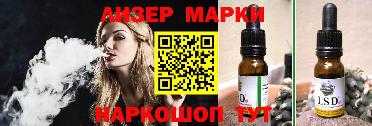ЛСД экстази кислота  Вход с VPN  Истра  LSD-25 экстази ecstasy 