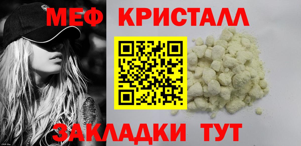 МЯУ-МЯУ 4 MMC  Вход с VPN  МЕФ VHQ  Истра 