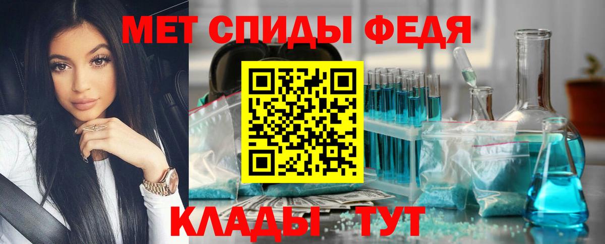 Истра  МЕТАМФЕТАМИН Methamphetamine  МЕТАМФЕТАМИН  Вход с VPN 