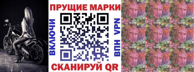 Марки NBOMe 1500мкг  Истра 