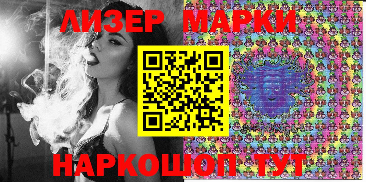 Истра  Марки NBOMe 1500мкг  Марки NBOMe 1500мкг  Вход с VPN 