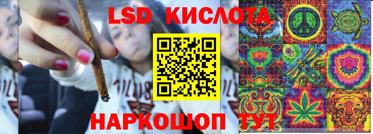 Марки N-bome 1,8мг Истра