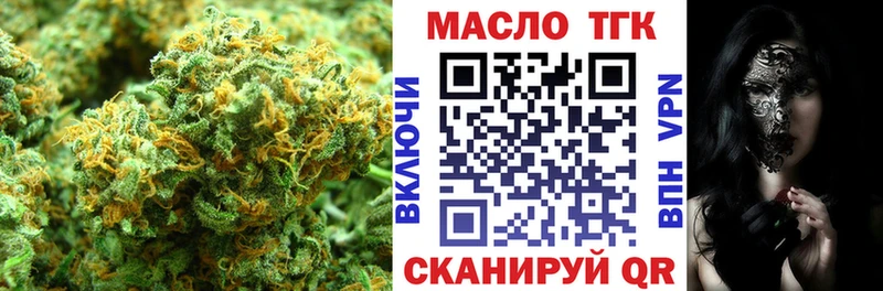 Дистиллят ТГК вейп с тгк  Истра 