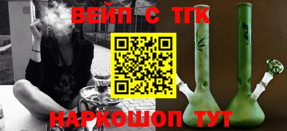 Меф МЯУ МЯУ   Кокаин  ЭКСТАЗИ  МЕТ  Истра  Вход с VPN  Канабис  ГАШ 