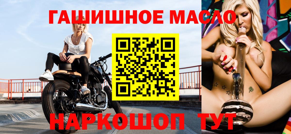 Истра  Дистиллят ТГК THC oil  Вход с VPN 