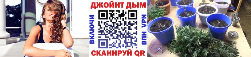 Каннабис LSD WEED  блэк спрут ТОР  Истра 