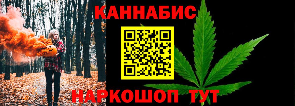 Бошки марихуана SATIVA & INDICA Истра