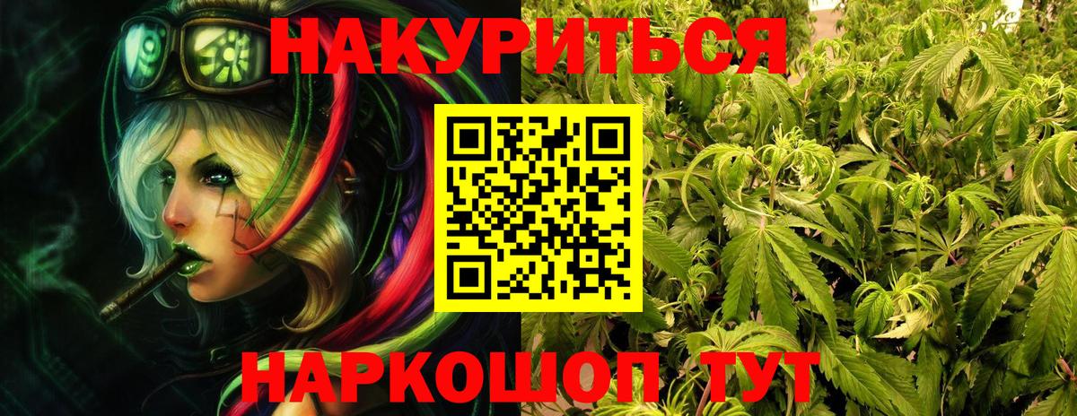 Бошки марихуана SATIVA & INDICA  Вход с VPN  Истра  Конопля конопля  Канабис сатива 